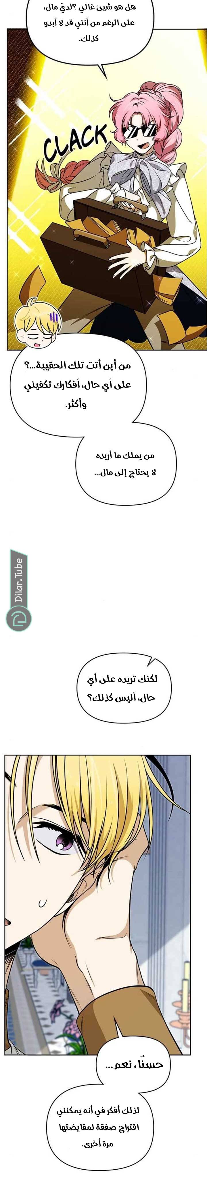 الصفحة 21