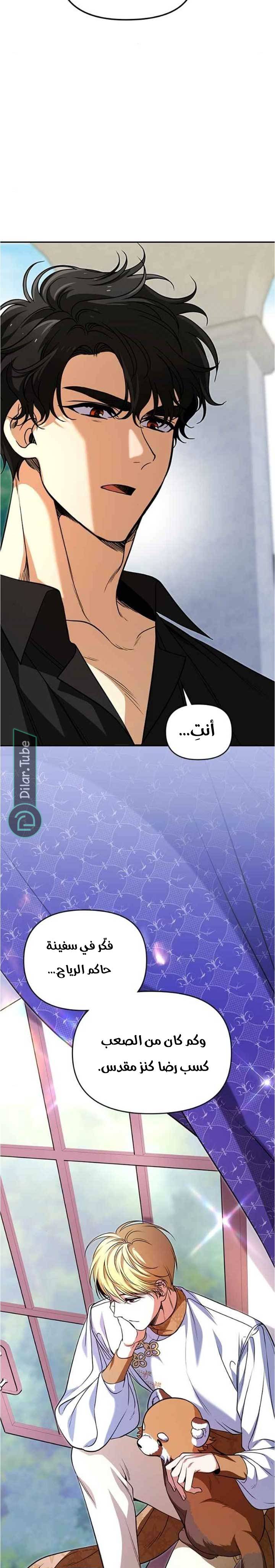 الصفحة 34