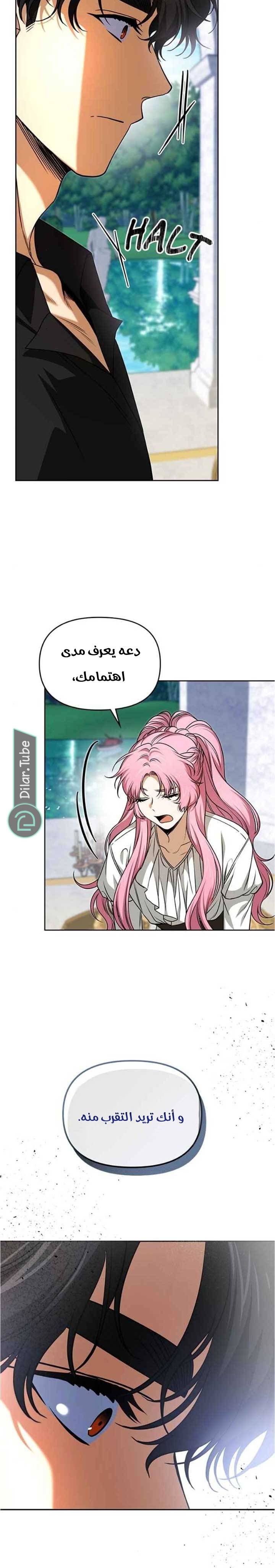الصفحة 36