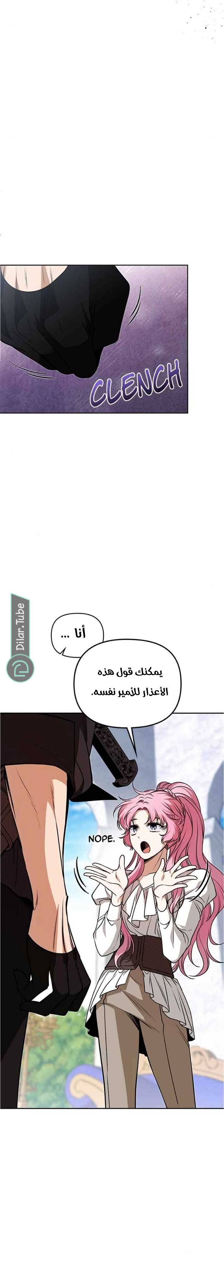 الصفحة 37