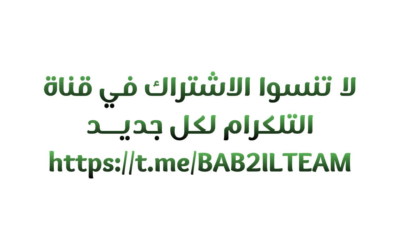 الصفحة 40