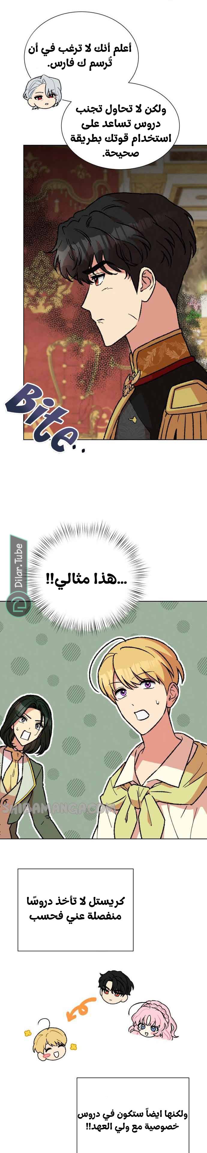 الصفحة 4