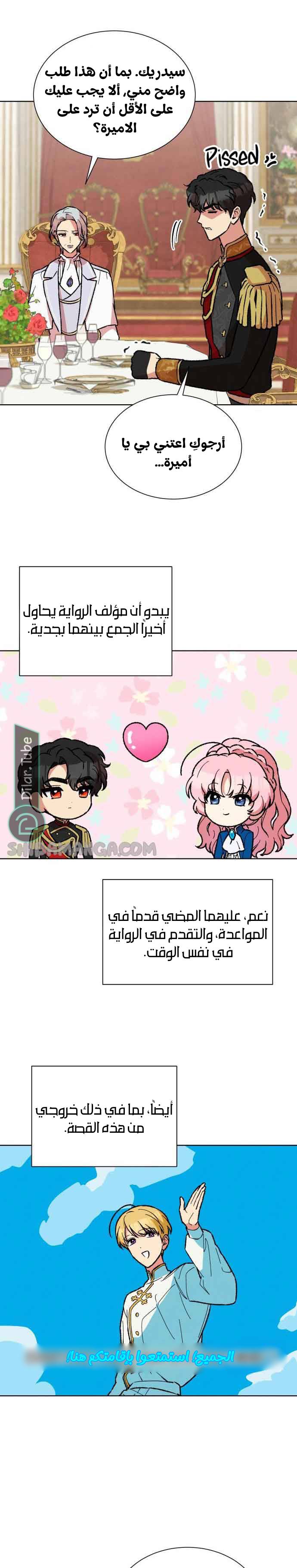 الصفحة 6