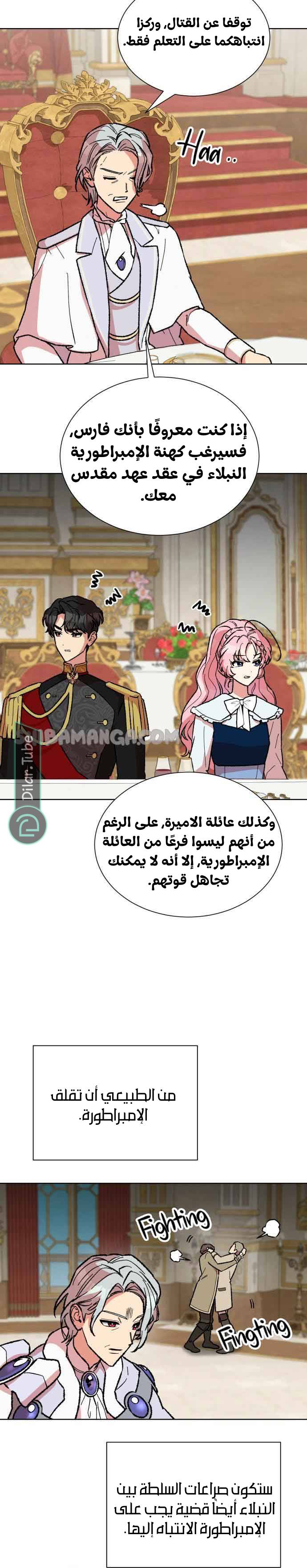 الصفحة 7