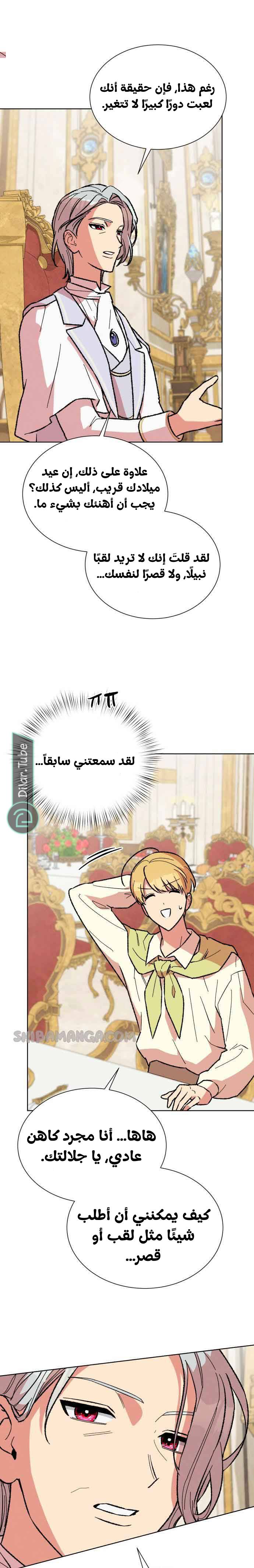 الصفحة 9