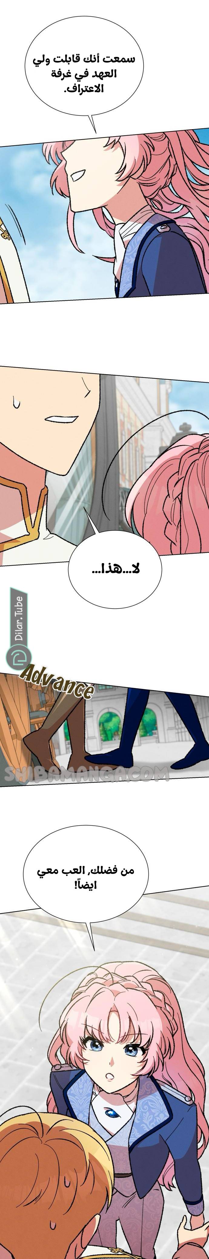الصفحة 30