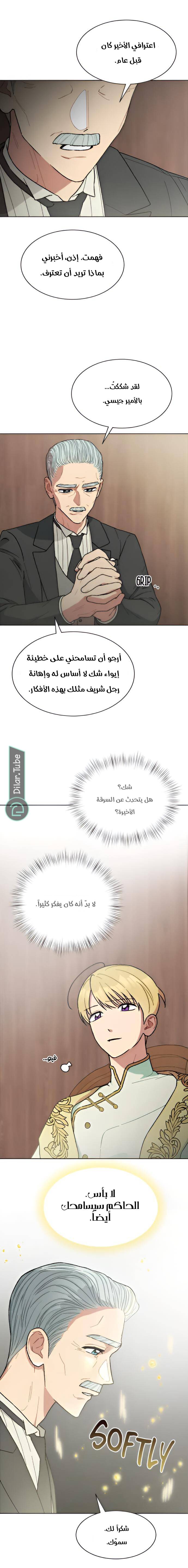 الصفحة 3