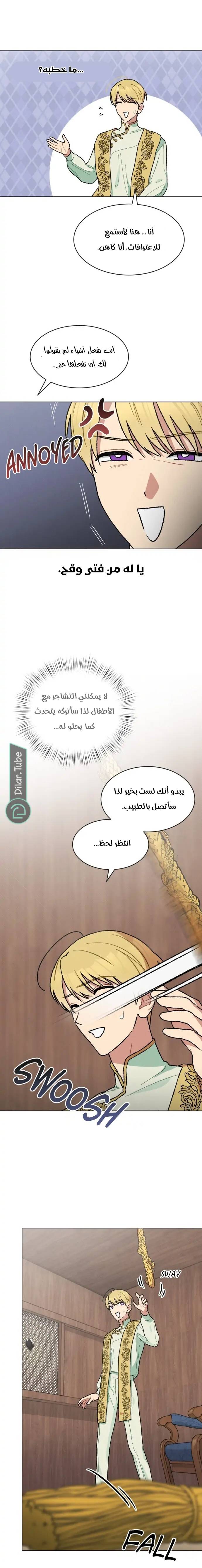 الصفحة 10