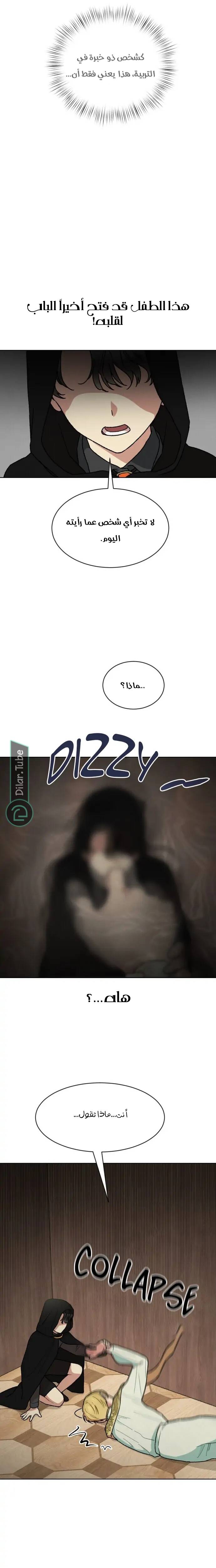 الصفحة 15