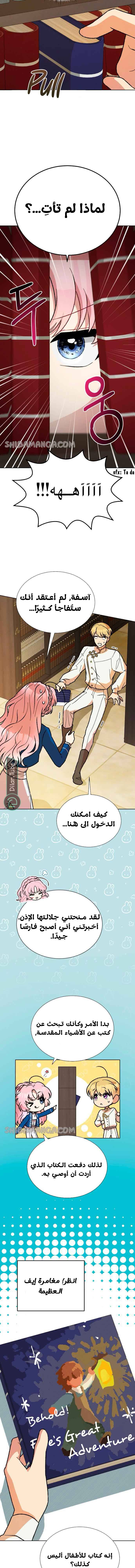 الصفحة 7