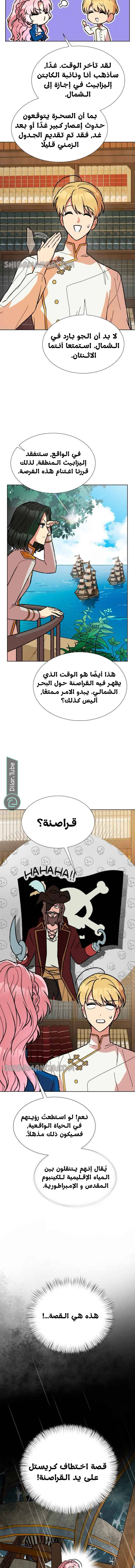 الصفحة 9