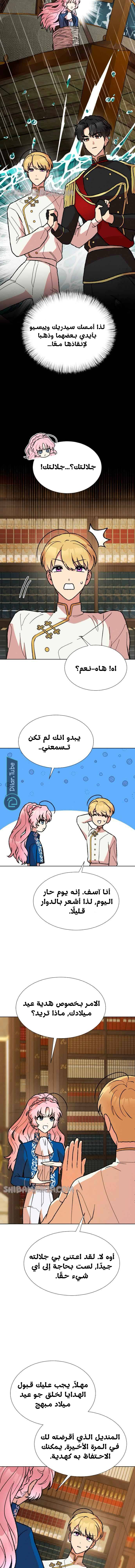 الصفحة 10