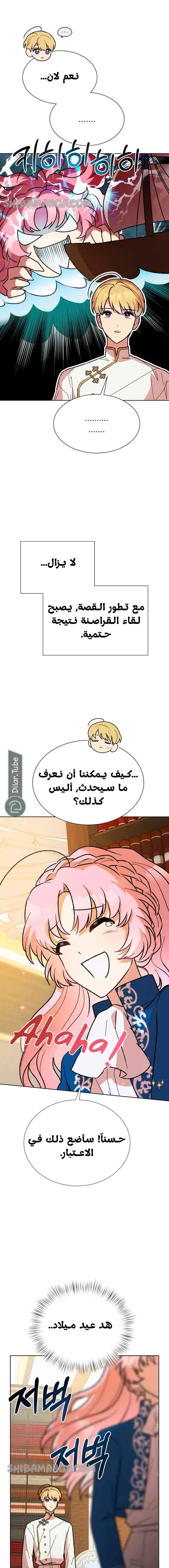 الصفحة 12