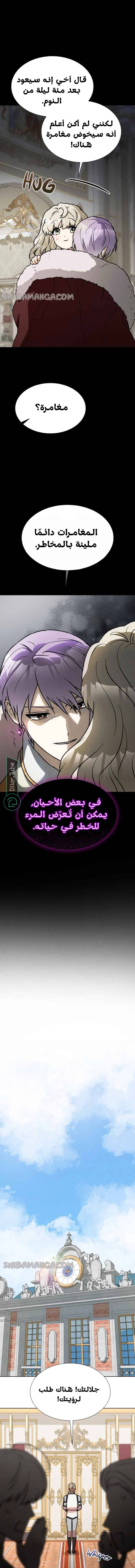 الصفحة 16