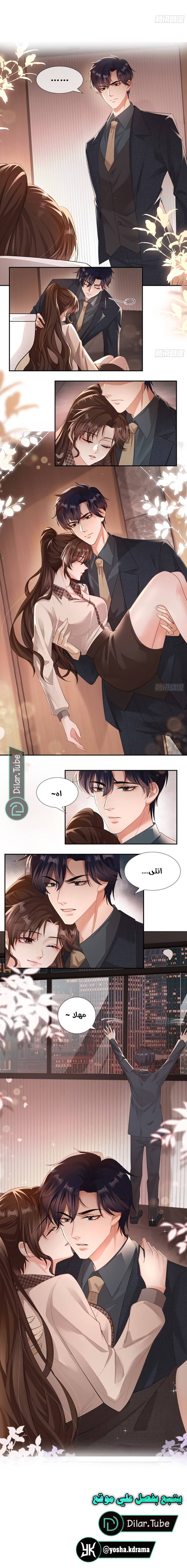الصفحة 6