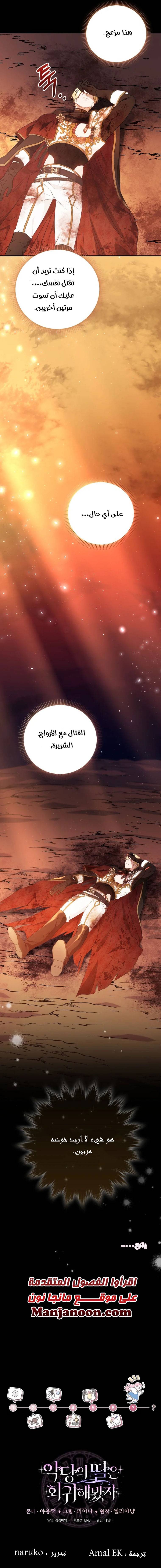 الصفحة 14