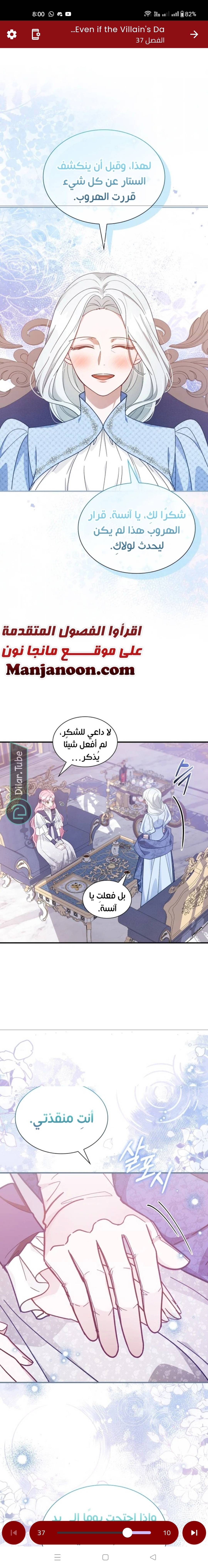 الصفحة 4