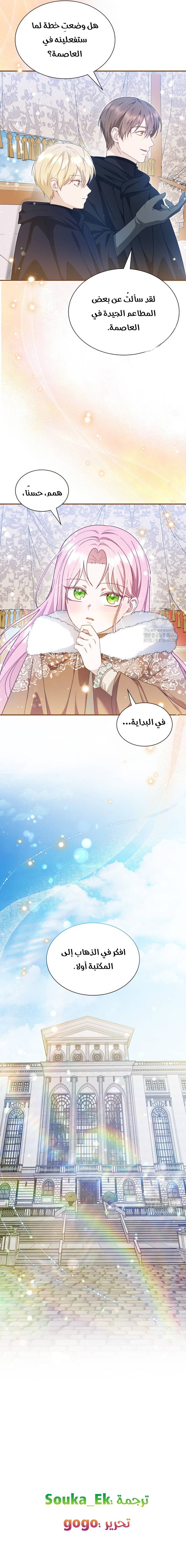 الصفحة 11