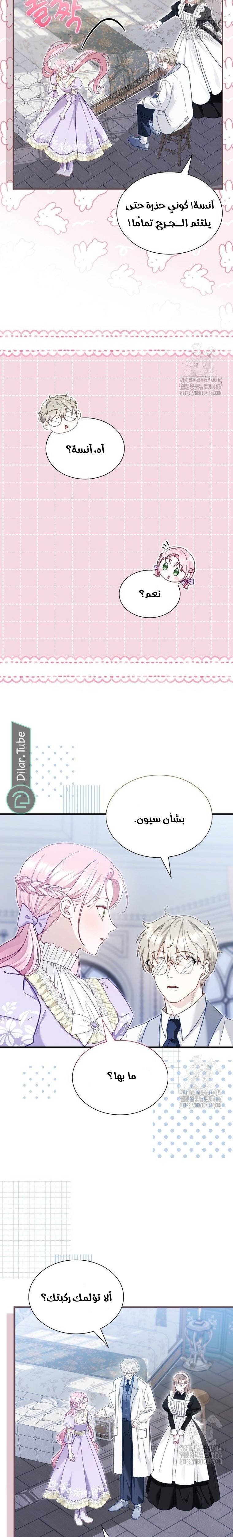 الصفحة 5