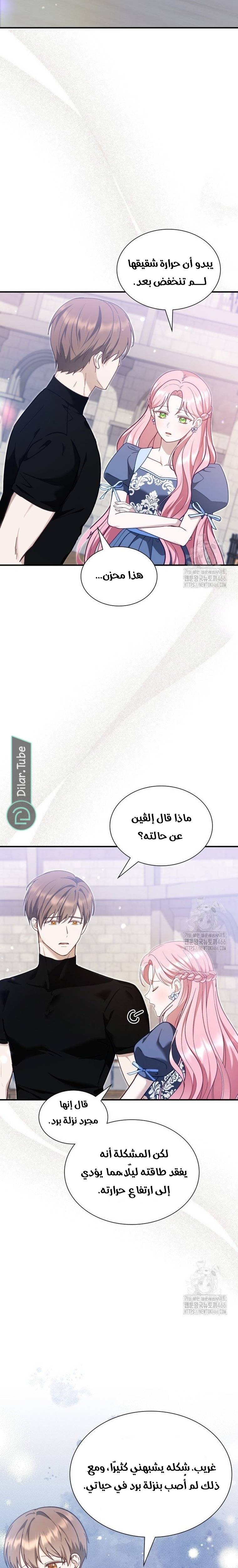 الصفحة 22