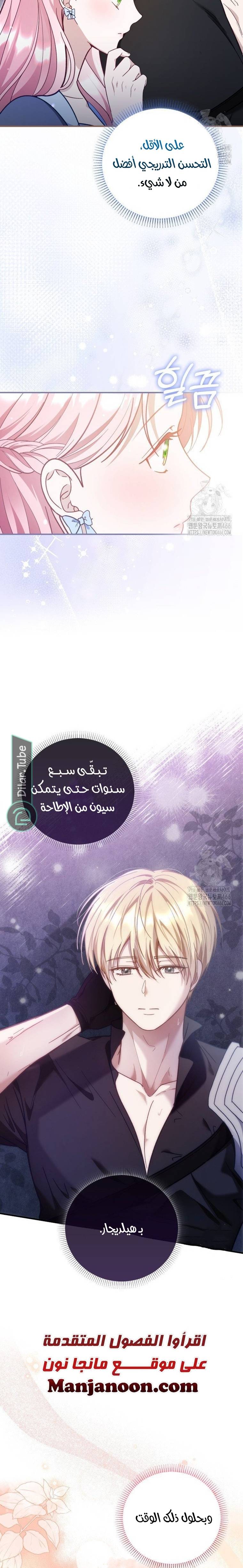 الصفحة 26