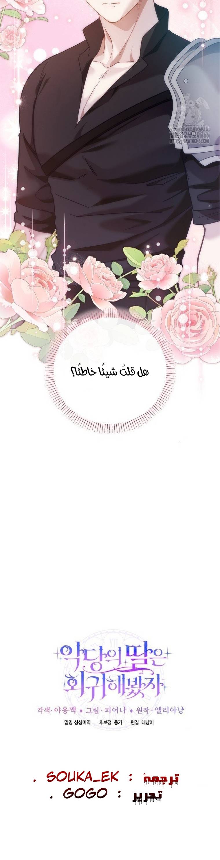 الصفحة 29