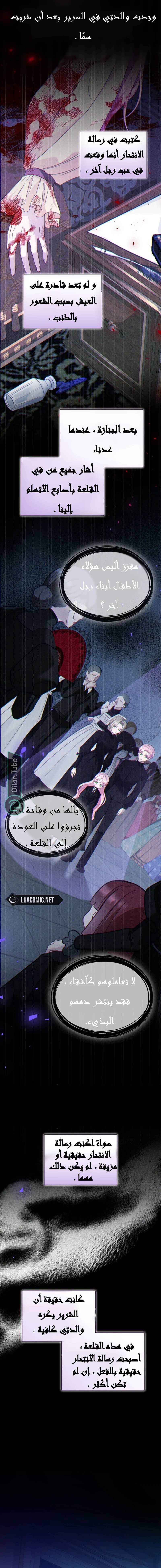 الصفحة 10