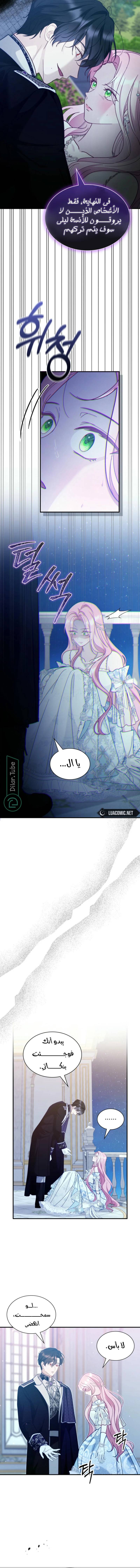 الصفحة 9