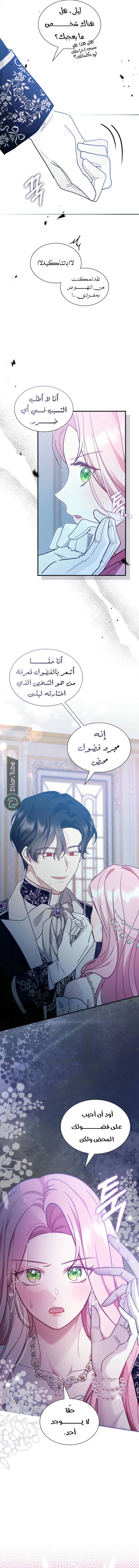 الصفحة 10