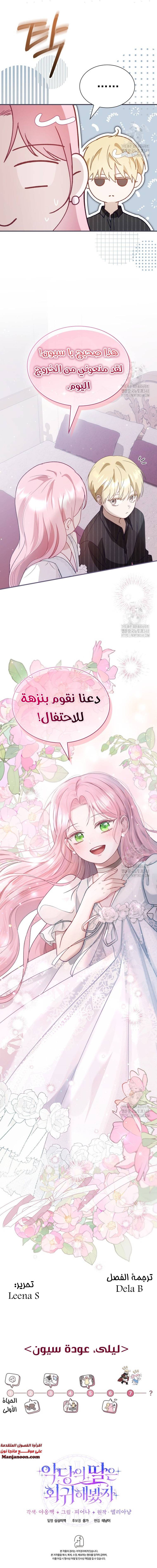 الصفحة 12