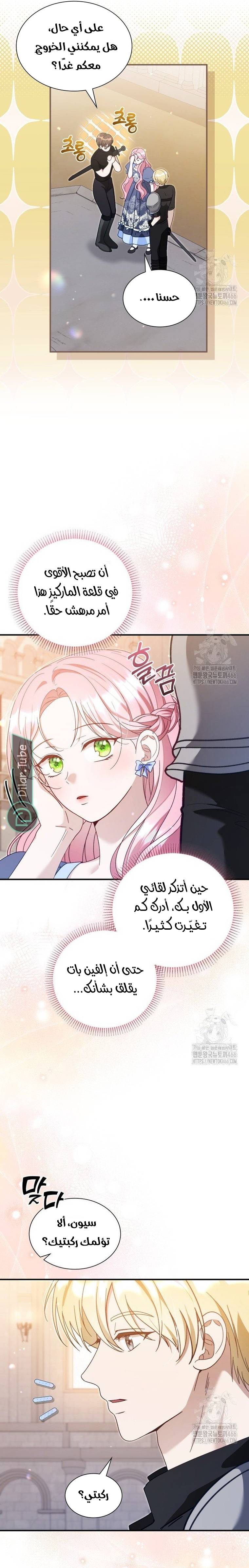 الصفحة 4