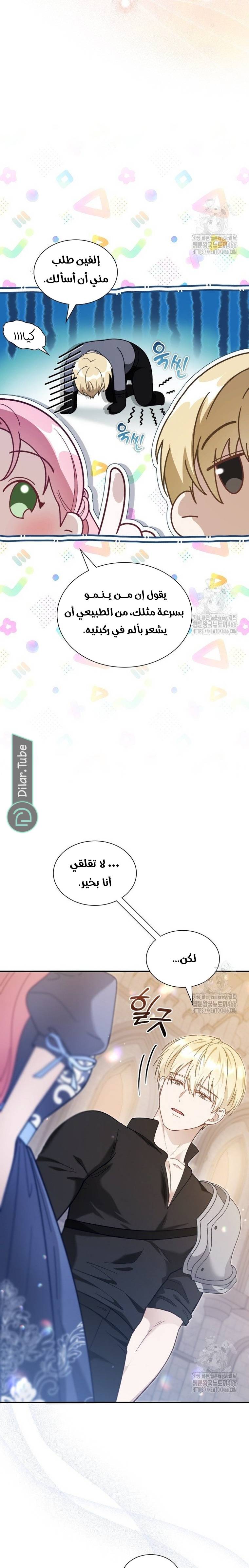 الصفحة 5