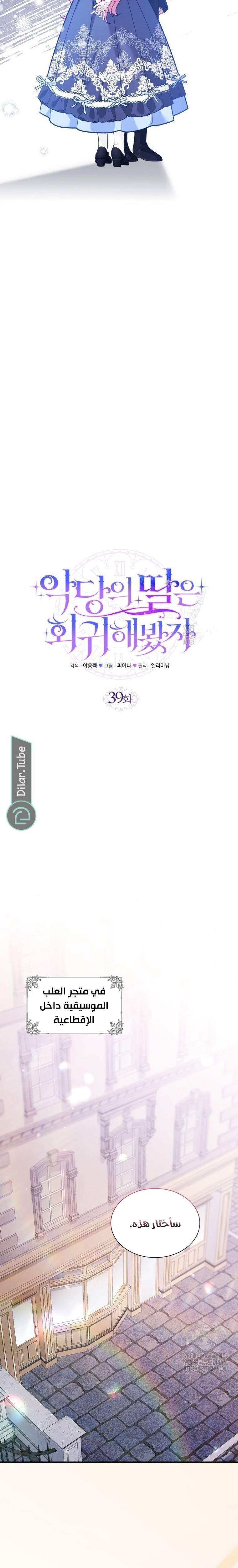 الصفحة 9