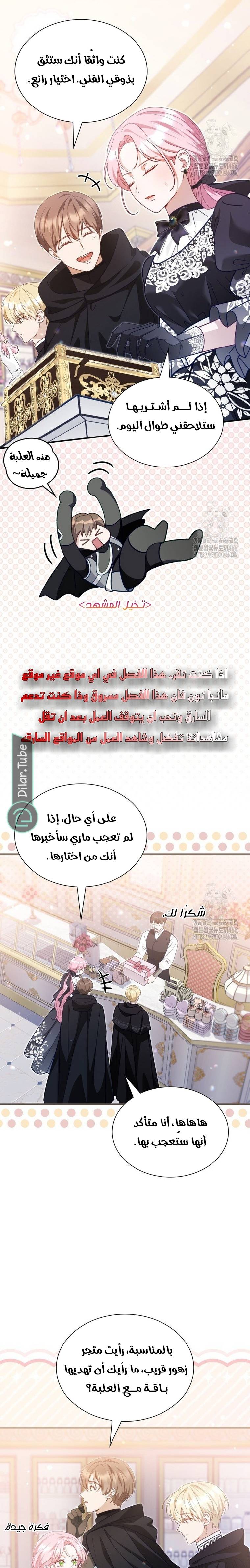 الصفحة 10