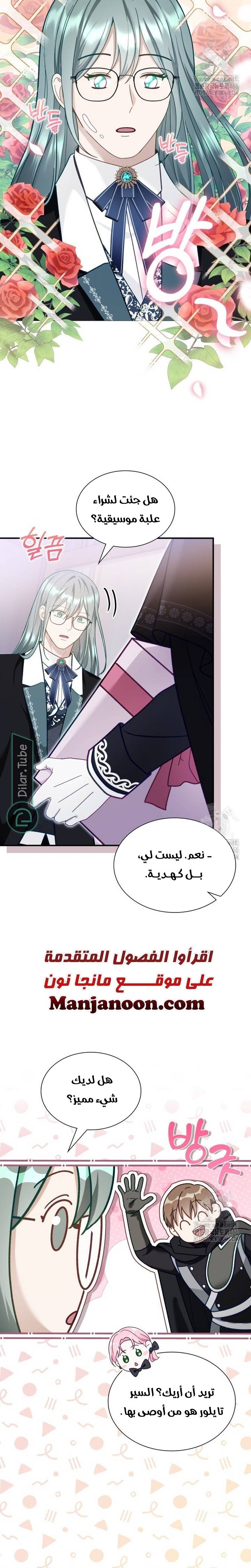 الصفحة 12