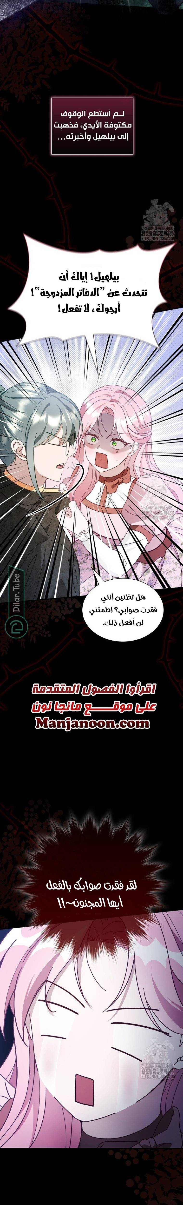 الصفحة 21