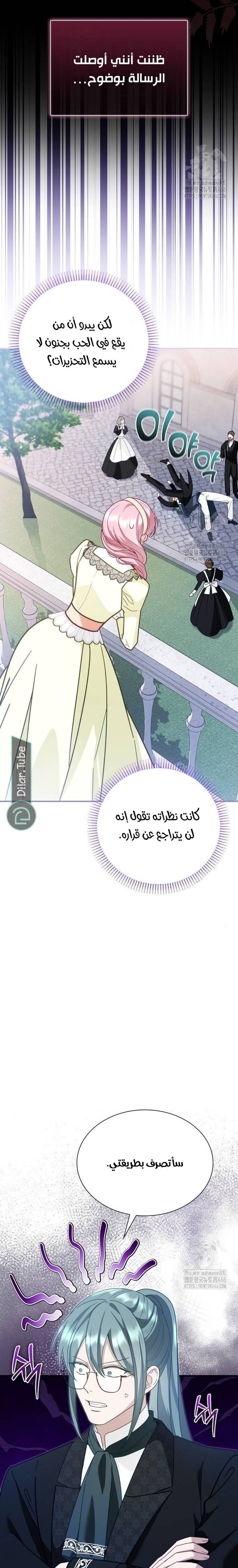 الصفحة 22