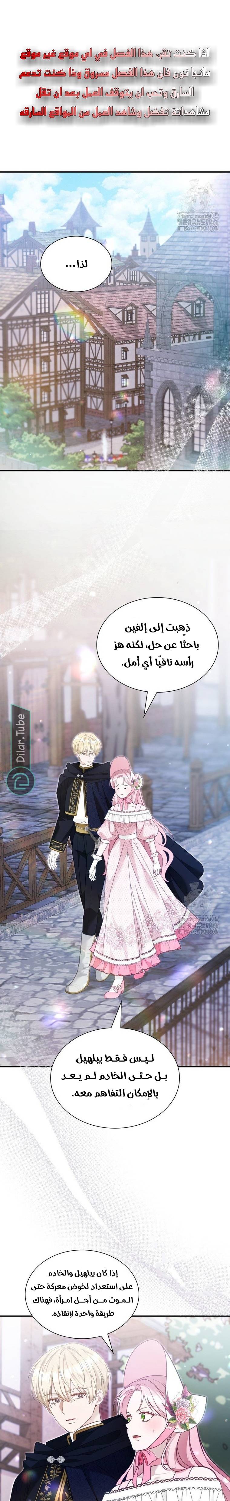 الصفحة 28