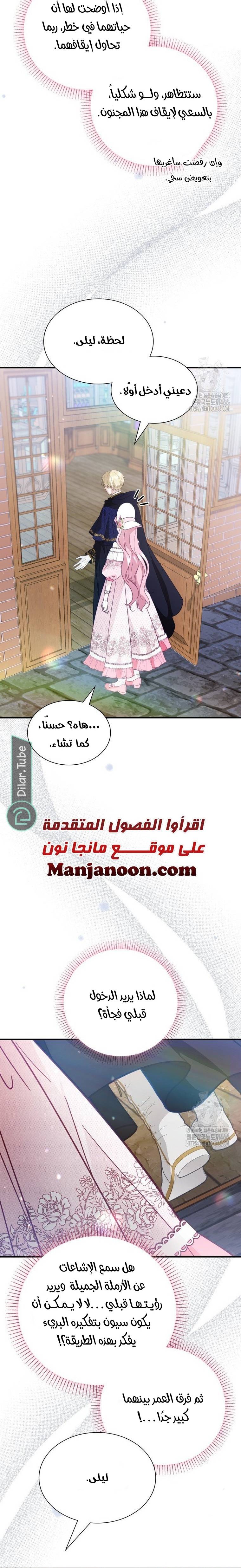الصفحة 30
