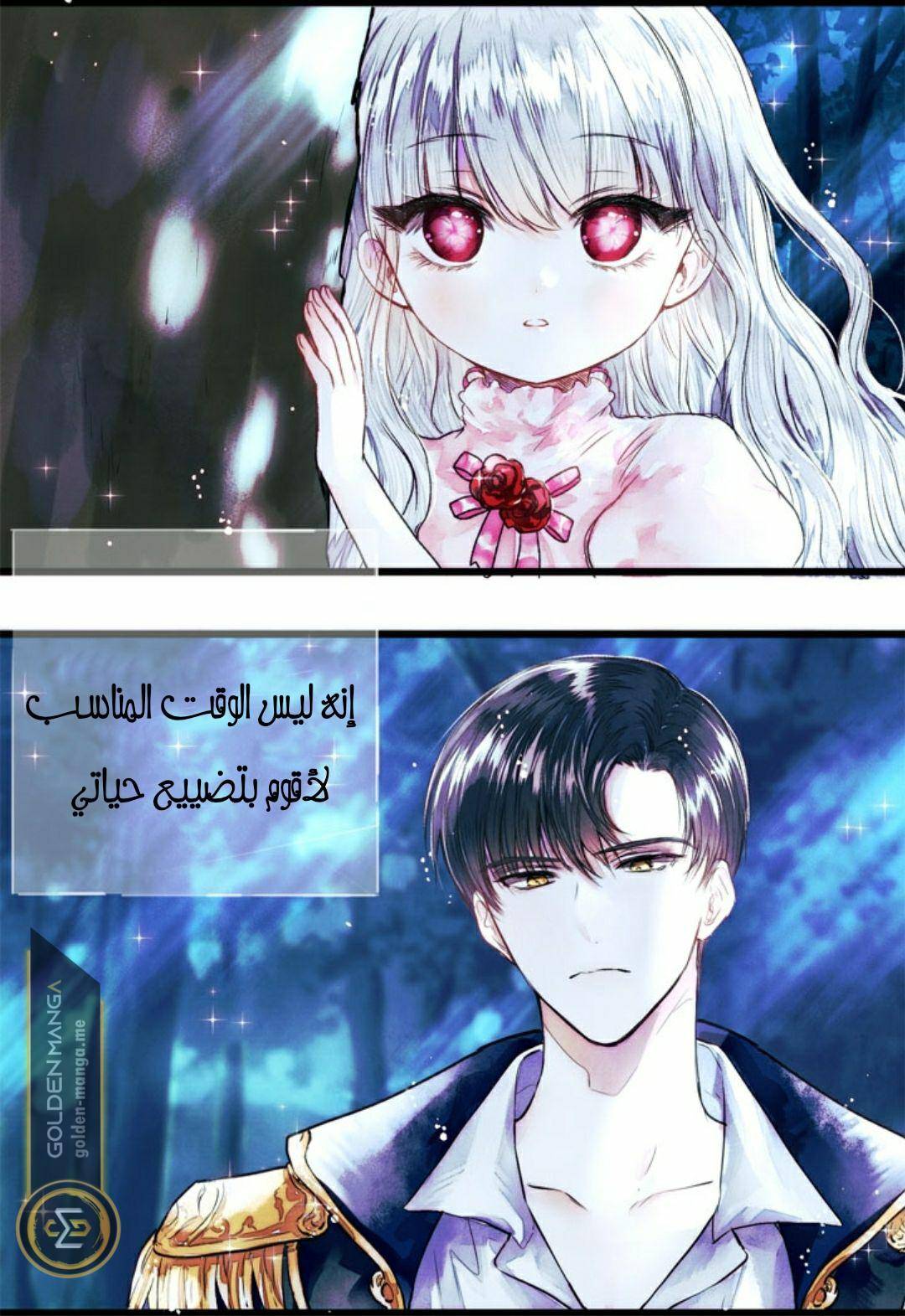 الصفحة 6