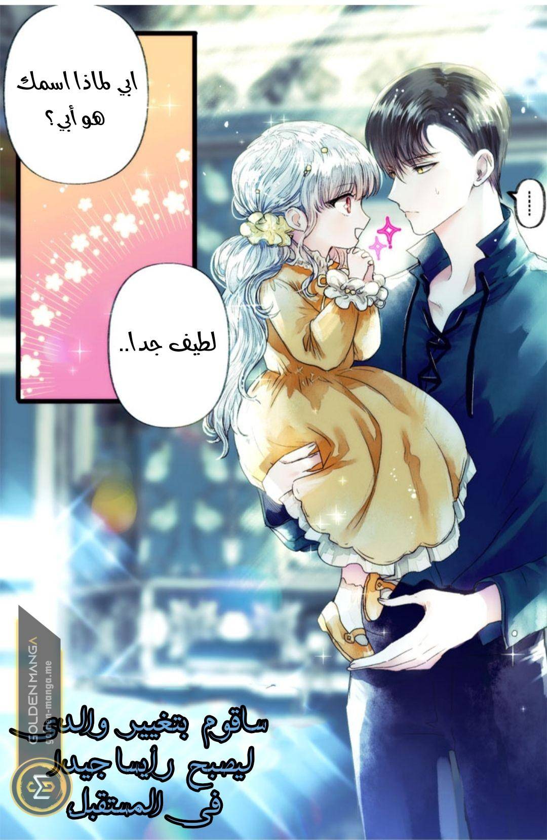 الصفحة 11