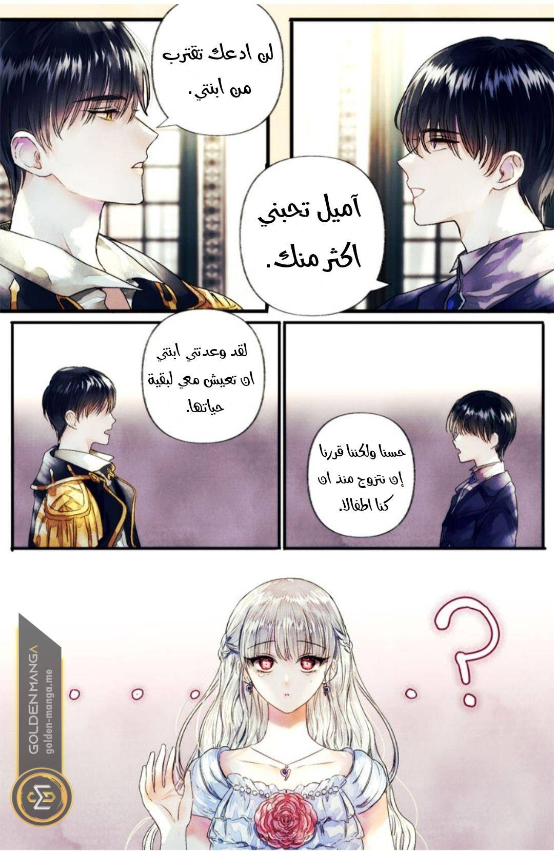 الصفحة 14