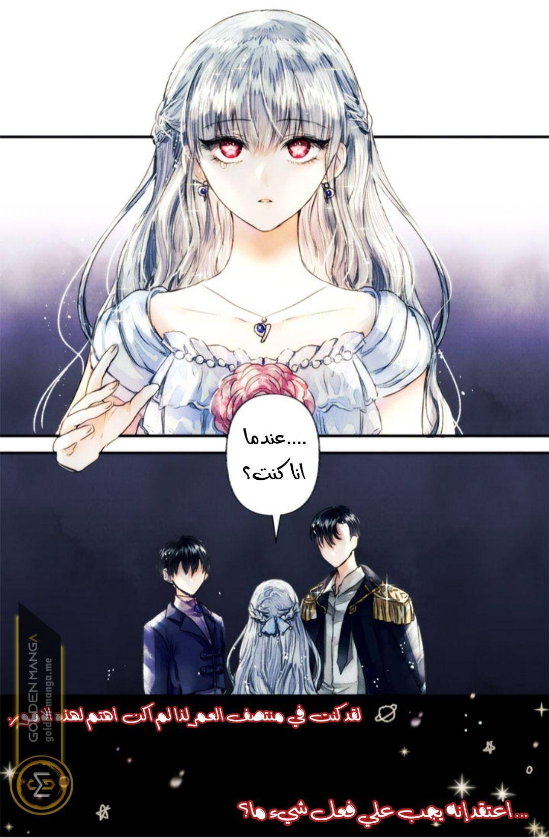 الصفحة 16