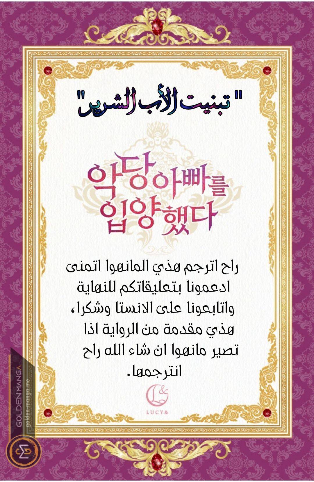 الصفحة 20