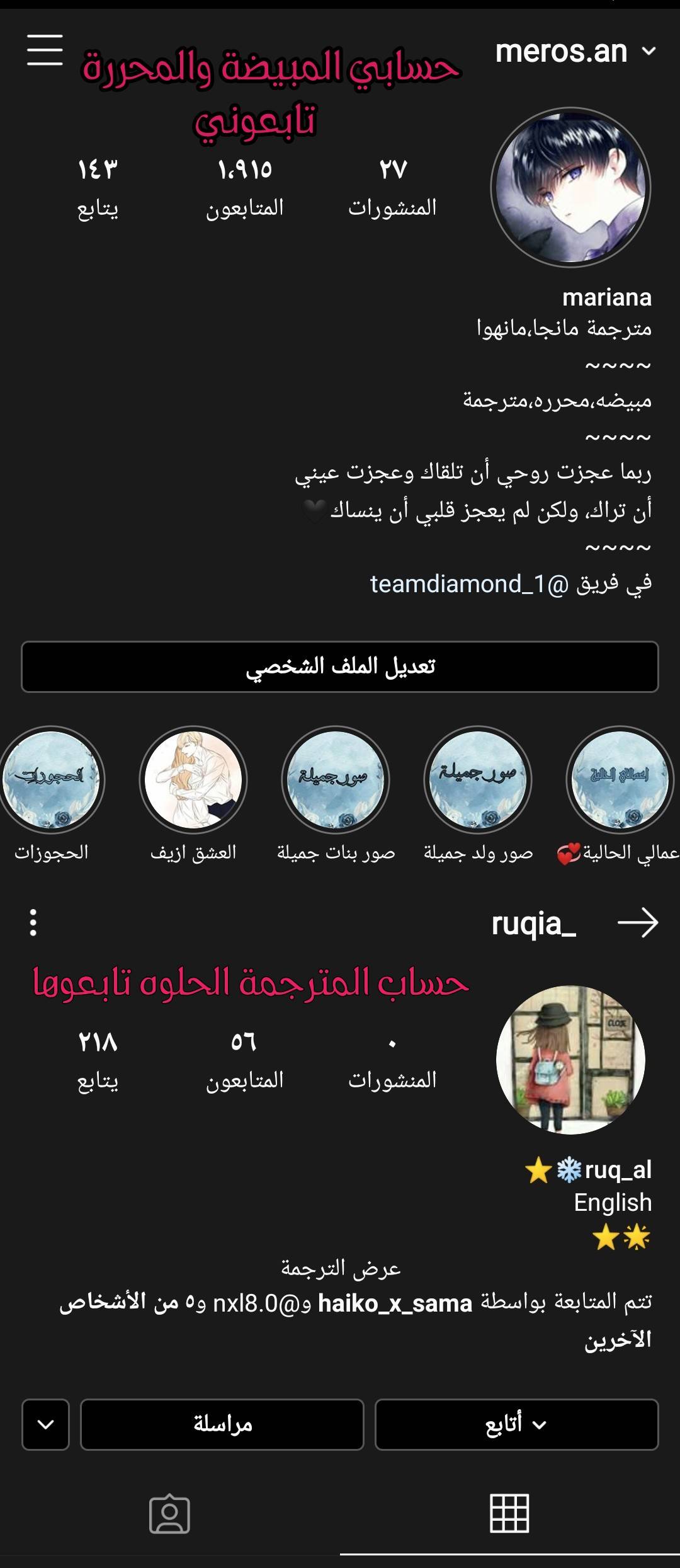 الصفحة 21