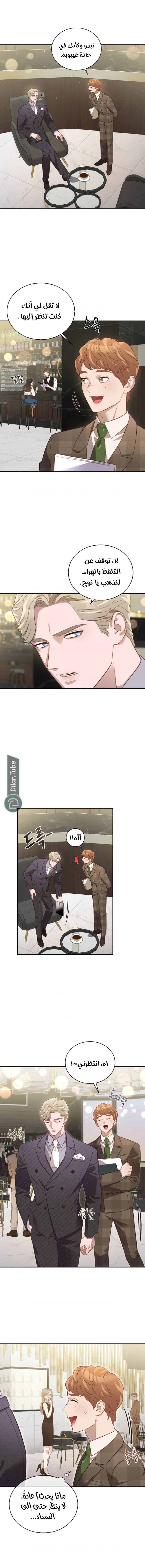 الصفحة 4