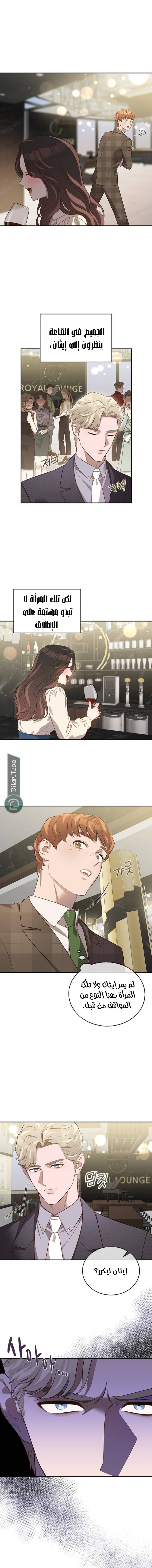 الصفحة 5