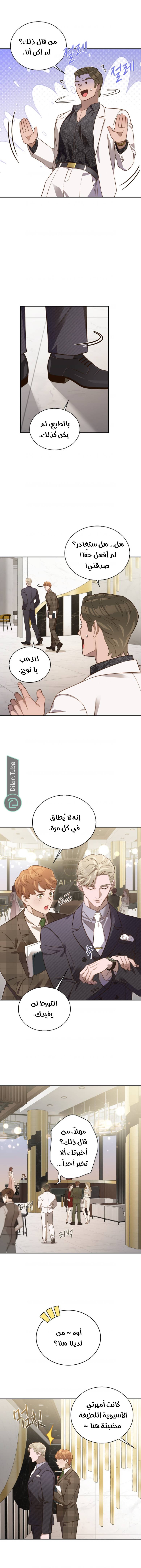 الصفحة 9