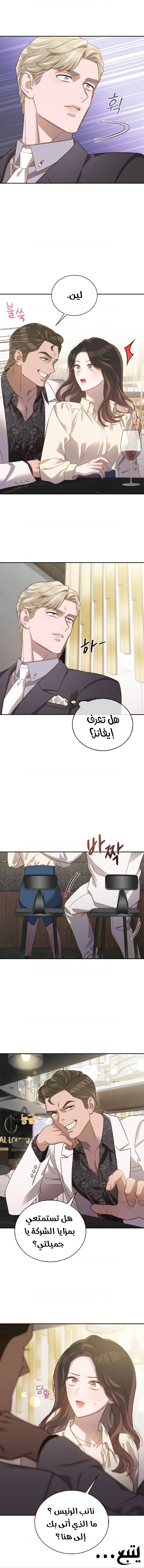 الصفحة 10