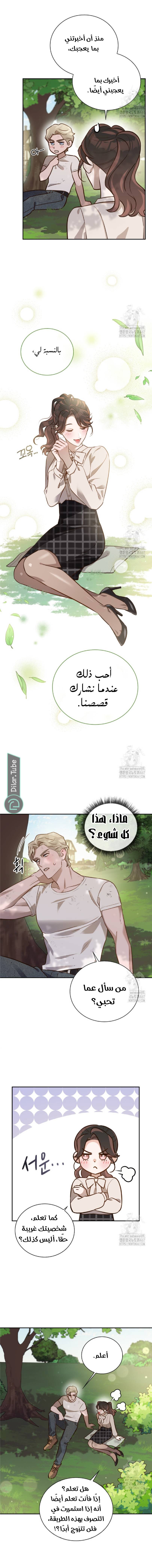الصفحة 3